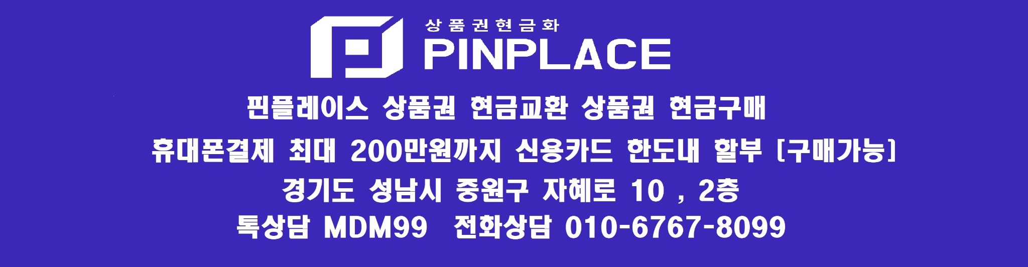 82티켓 매장 출입구