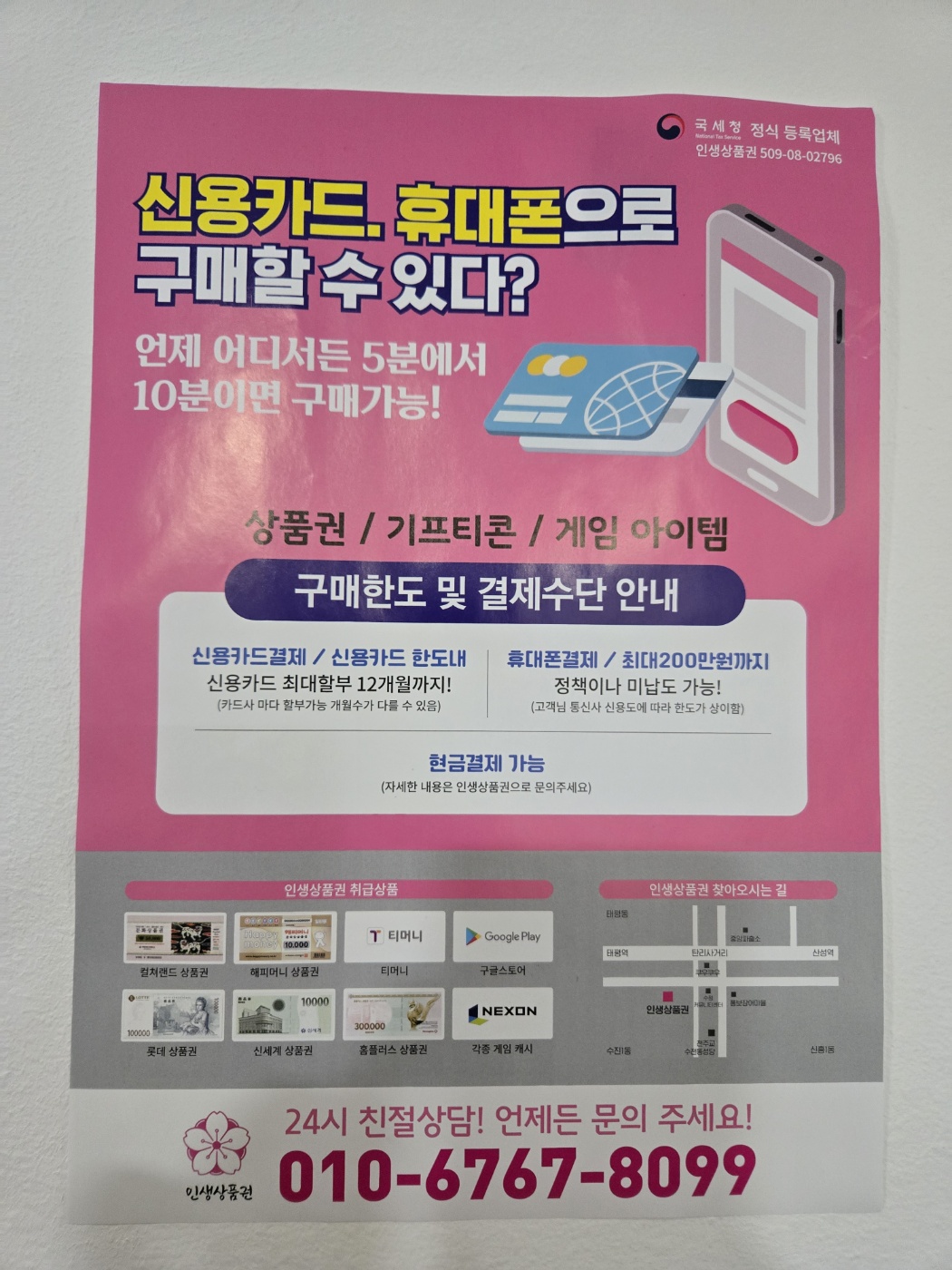 82티켓 운영 이미지 2